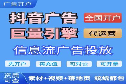 百度竞价广告的收费机制及优化策略案例分享