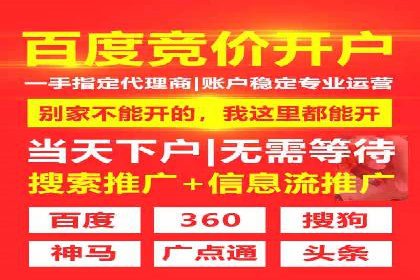百度竞价推广托管案例分享：如何快速占领市场
