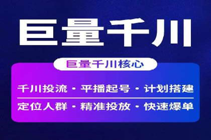 百度平台推广案例：助力企业快速扩张